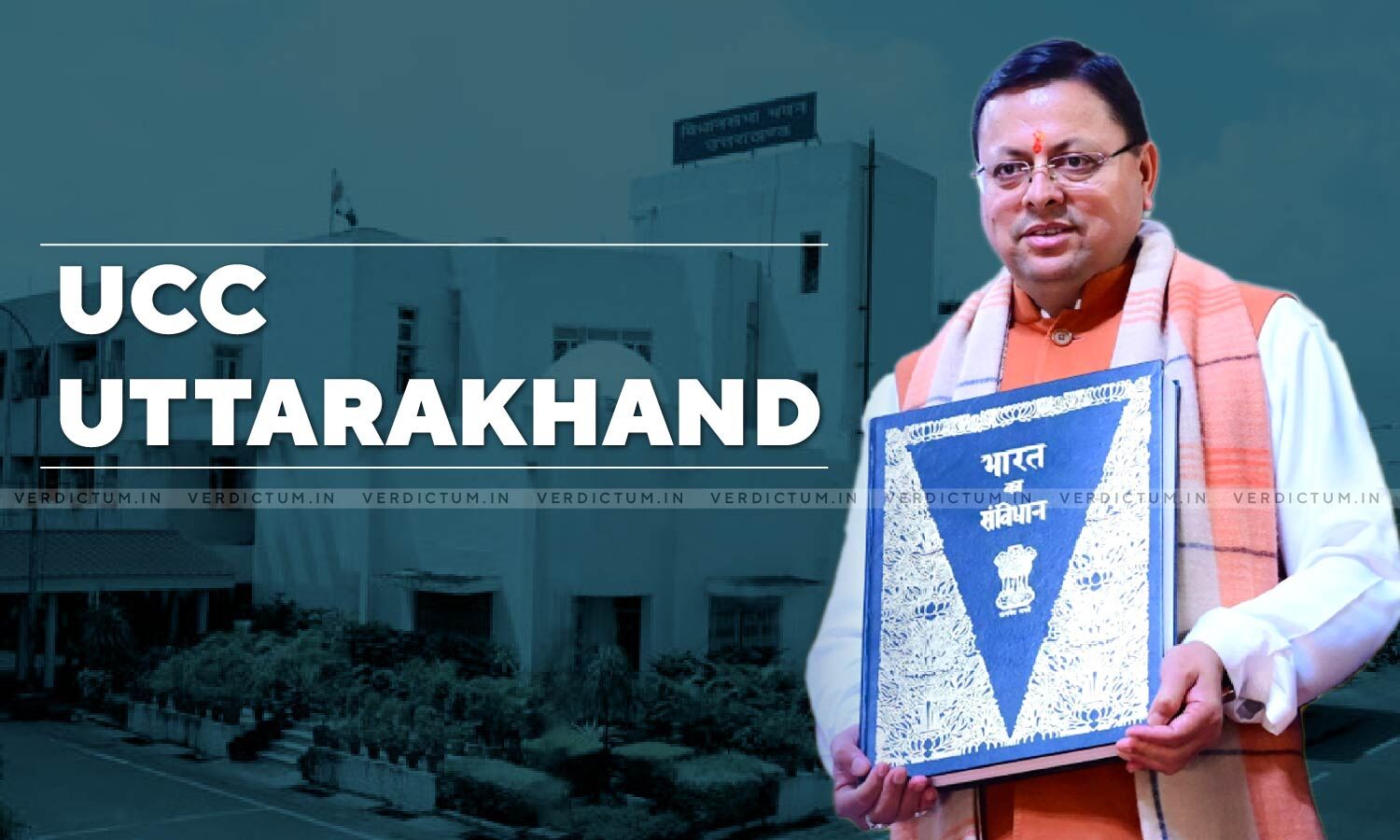 उत्तराखण्ड, विवाह पंजीकरण में 24 गुना वृद्धि, यूसीसी लागू करने वाला देश का पहला राज्य बना उत्तराखण्ड।