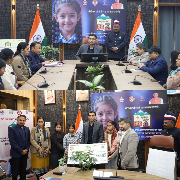 नंदा-सुनंदा; बालिकाओं की शिक्षारूपी पूजा से, जिला प्रशासन ने शुरू किया वर्ष का पहला दिन।