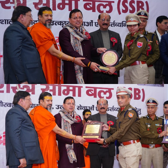 सीएम धामी ने प्राइड मूवमेंट सम्मान समारोह में प्रतिभाग कर, सशस्त्र सीमा बल के अधिकारियों व जवानों का किया सम्मान।