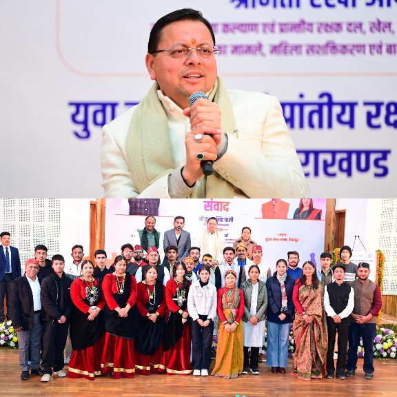 मुख्यमंत्री धामी ने विकसित भारत यंग लीडर्स डायलॉग के, प्रतिभागियों को दी शुभकामनाएं।