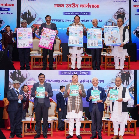 मुख्यमंत्री पुष्कर धामी ने किया, ‘शीतलहर पूर्व तैयारी’ विषय पर कार्यशाला का शुभारंभ।