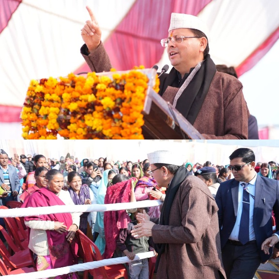 मुख्यमंत्री पुष्कर सिंह धामी ने, थौलधार में प्रथम खेलकूद एवं सांस्कृतिक महोत्सव में किया प्रतिभाग।