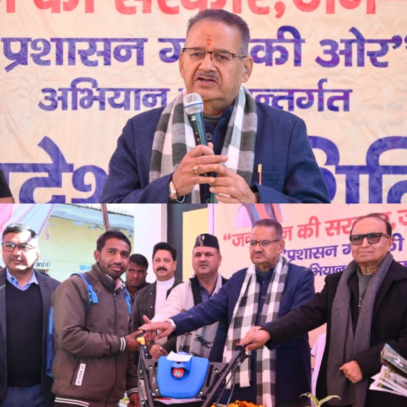 कैबिनेट मंत्री गणेश जोशी ने, बुरांसखंडा में जन-जन की सरकार जन-जन के द्वार, बहुउद्देशीय शिविर का किया शुभारंभ। 