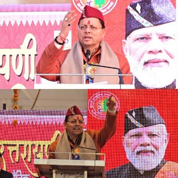 मुख्यमंत्री ने खटीमा बीज निगम परिसर में, आयोजित उत्तरायणी कौतिक मेले का दीप प्रज्वलित कर किया शुभारंभ।