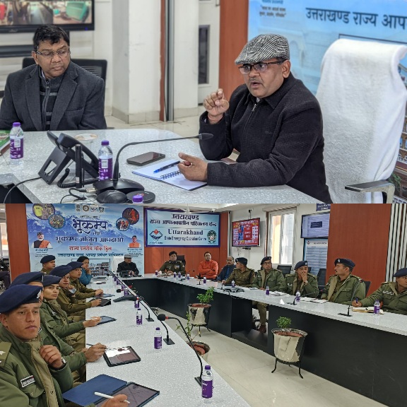 यूएसडीएमए की कार्यप्रणाली से रूबरू हुए प्रशिक्षु डिप्टी एसपी।