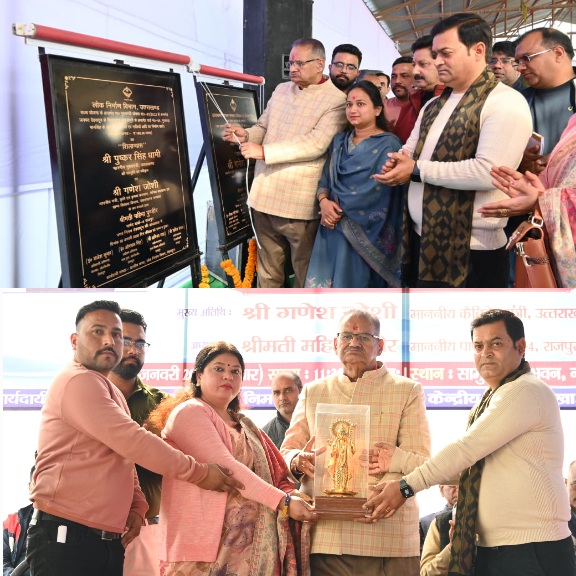 कैबिनेट मंत्री गणेश जोशी ने, मसूरी विधानसभा क्षेत्र में रुपये 617 लाख की लागत से, विकास कार्यों का किया लोकार्पण एवं शिलान्यास।