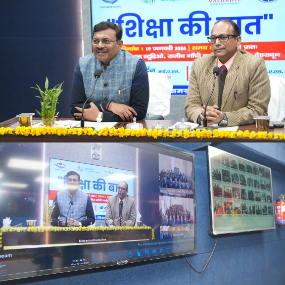 मुख्य सचिव ने वीडियो कॉन्फ्रेंसिंग के माध्यम से छात्र-छात्राओं से की बातचीत।