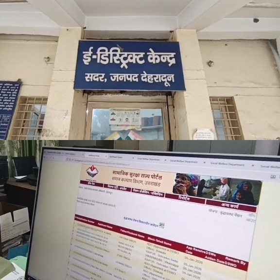 मुख्यमंत्री धामी की डिजिटल पहल, ई-गवर्नेंस से सरकारी सेवाएं अब सरल, पारदर्शी और त्वरित।