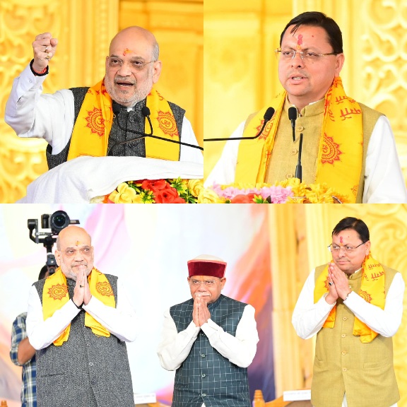 भारतीय परंपराओं में निहित हैं, विश्व की समस्याओं का समाधान, गृह मंत्री।