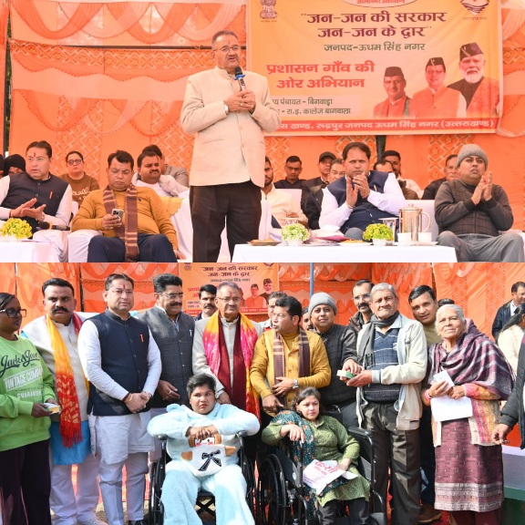 रुद्रपुर में बहुउद्देशीय शिविर का आयोजन, 39 शिकायतों का मौके पर किया निस्तारण, कैबिनेट मंत्री गणेश जोशी।