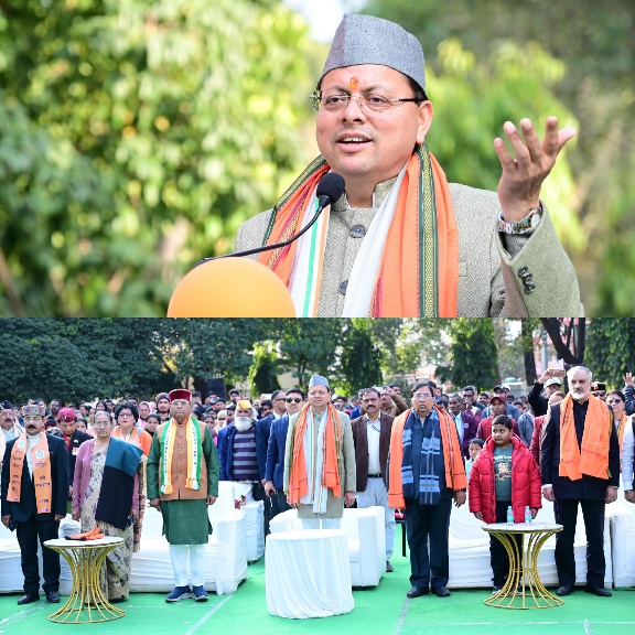 गणतंत्र दिवस पर गांधी पार्क में आयोजित, सामूहिक वंदे मातरम् गायन के 150 वर्ष पूर्ण होने पर, कार्यक्रम में सीएम धामी हुए शामिल। 
