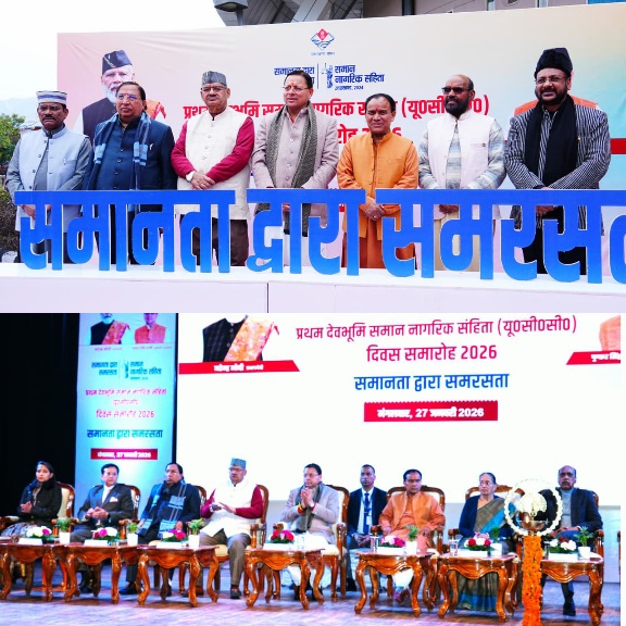 यूसीसी की घोषणा से लेकर प्रभावी क्रियान्वयन तक गौरव की अनुभूति, सीएम धामी।