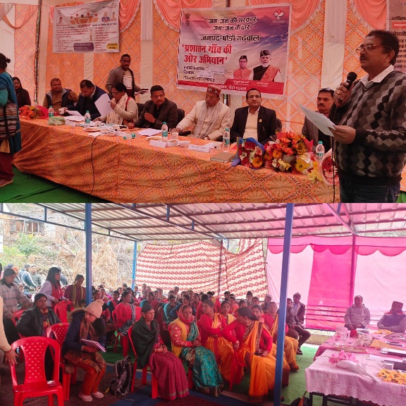 उत्तराखंड में जनकल्याण अभियानों की बड़ी सफलता, एक ही दिन में 14 कैंप और 6,368 प्रतिभागी। 