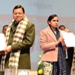 मुख्यमंत्री पुष्कर सिंह धामी ने, 1035 सहायक अध्यापकों को प्रदान किए नियुक्ति पत्र।