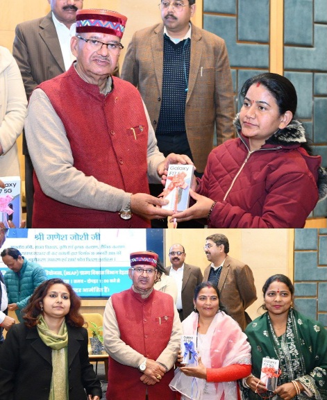 सेवा सप्ताह के तहत मंत्री गणेश जोशी ने, स्वयं सहायता समूह की महिलाओं को, श्रम-न्यूनीकरण उपकरण एवं पशु सखियों को स्मार्टफोन किए वितरित।