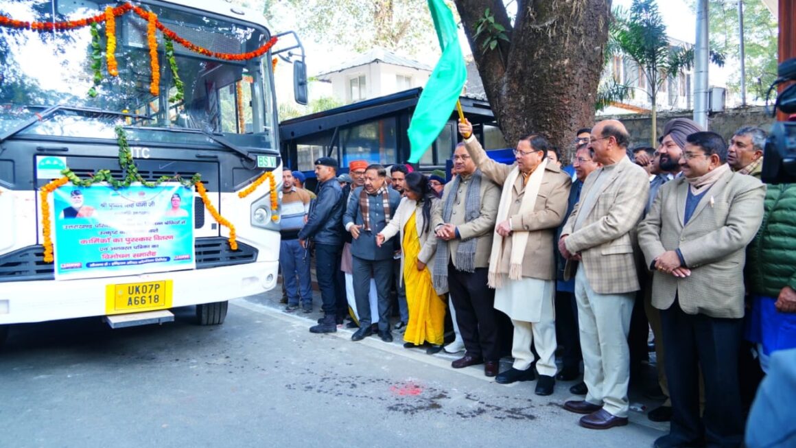 उत्तराखंड परिवहन निगम के बेड़े में, 100 नई बसें शामिल, सीएम धामी ने किया फ्लैग ऑफ।