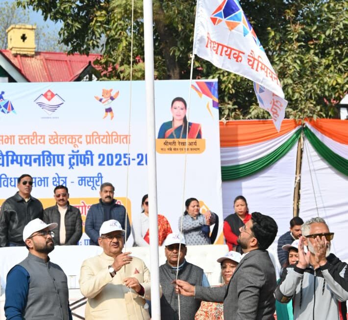 मसूरी विधानसभा क्षेत्र में, विधायक चैंपियनशिप ट्रॉफी का किया, उद्घाटन, कैबिनेट मंत्री गणेश जोशी।