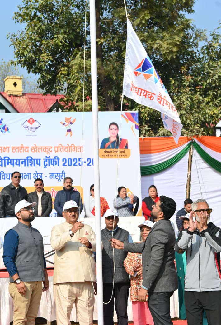 मसूरी विधानसभा क्षेत्र में, विधायक चैंपियनशिप ट्रॉफी का किया, उद्घाटन, कैबिनेट मंत्री गणेश जोशी।