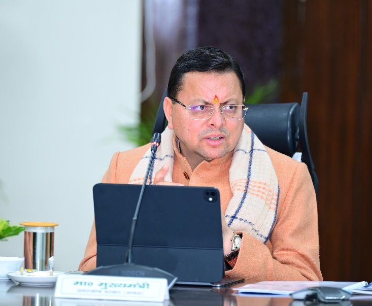 मुख्यमंत्री धामी ने मानव-वन्यजीव संघर्ष कम करने के लिए, और अधिक प्रभावी प्रयास करने के दिए निर्देश।