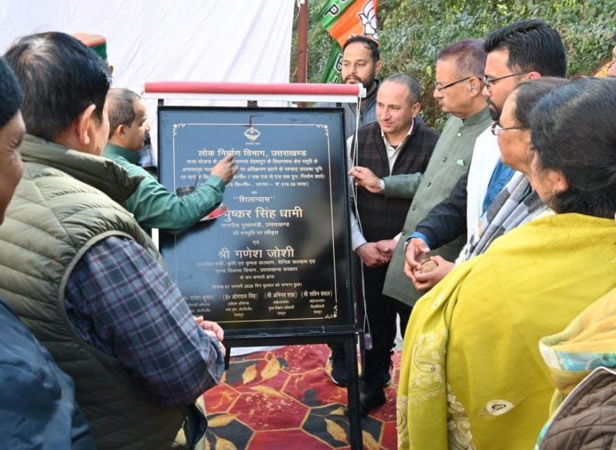 कैबिनेट मंत्री गणेश जोशी ने, 319 लाख की लागत के अनारवाला मालसी मोटर मार्ग के, पुनर्निर्माण कार्य का किया शिलान्यास। 