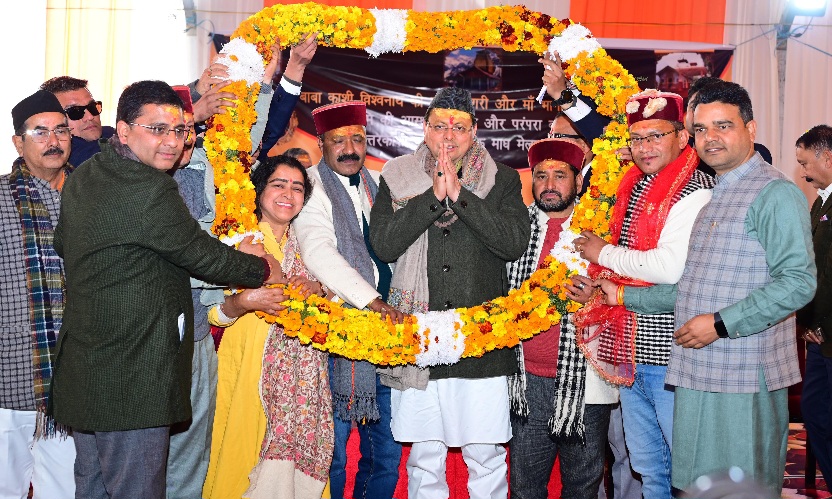 मुख्यमंत्री पुष्कर सिंह धामी ने, उत्तरकाशी के ऐतिहासिक माघ मेले का किया विधिवत् शुभारंभ।