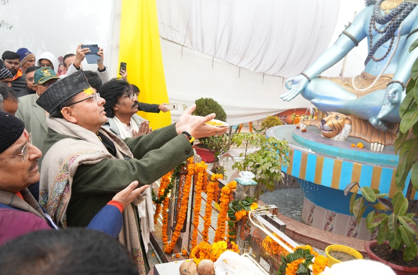 सीएम धामी ने मकर संक्रांति के अवसर पर, ब्रह्मदेव मंदिर, खटीमा में भगवान शिव एवं हनुमान जी की प्रतिमा का किया अनावरण।
