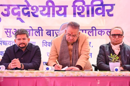 कैबिनेट मंत्री गणेश जोशी ने, जन-जन की सरकार, जन-जन के द्वार” कार्यक्रम के तहत सुवाखोली बहुउद्देशीय शिविर में, अधिकांश शिकायतों का मौके पर किया निस्तारण।