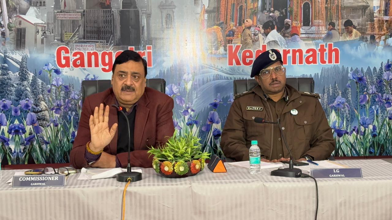 चारधाम यात्रा की तैयारियों को लेकर, गढ़वाल आयुक्त ने की उच्च स्तरीय समीक्षा बैठक, मंदिर परिसरों में मोबाइल और कैमरे पर पूर्ण प्रतिबंध।