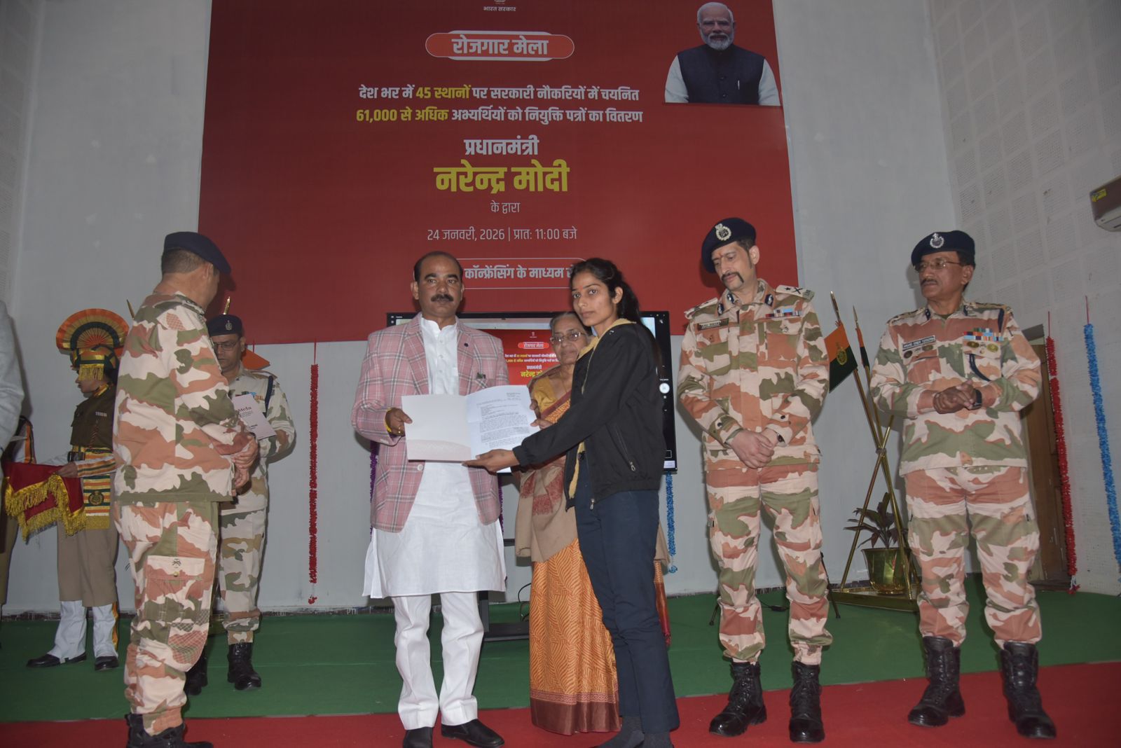 ITBP देहरादून में आयोजित हुआ रोजगार मेला, 253 चयनित युवाओं को सौंपे गए नियुक्ति पत्र।