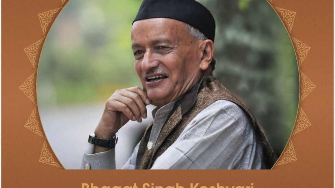 पूर्व मुख्यमंत्री भगत सिंह कोश्यारी को, पद्म भूषण सम्मान।