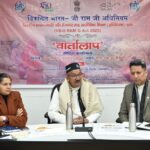 विकसित भारत- जी राम जी अधिनियम’ विषय पर, नई टिहरी में मीडिया कार्यशाला का हुआ आयोजन।
