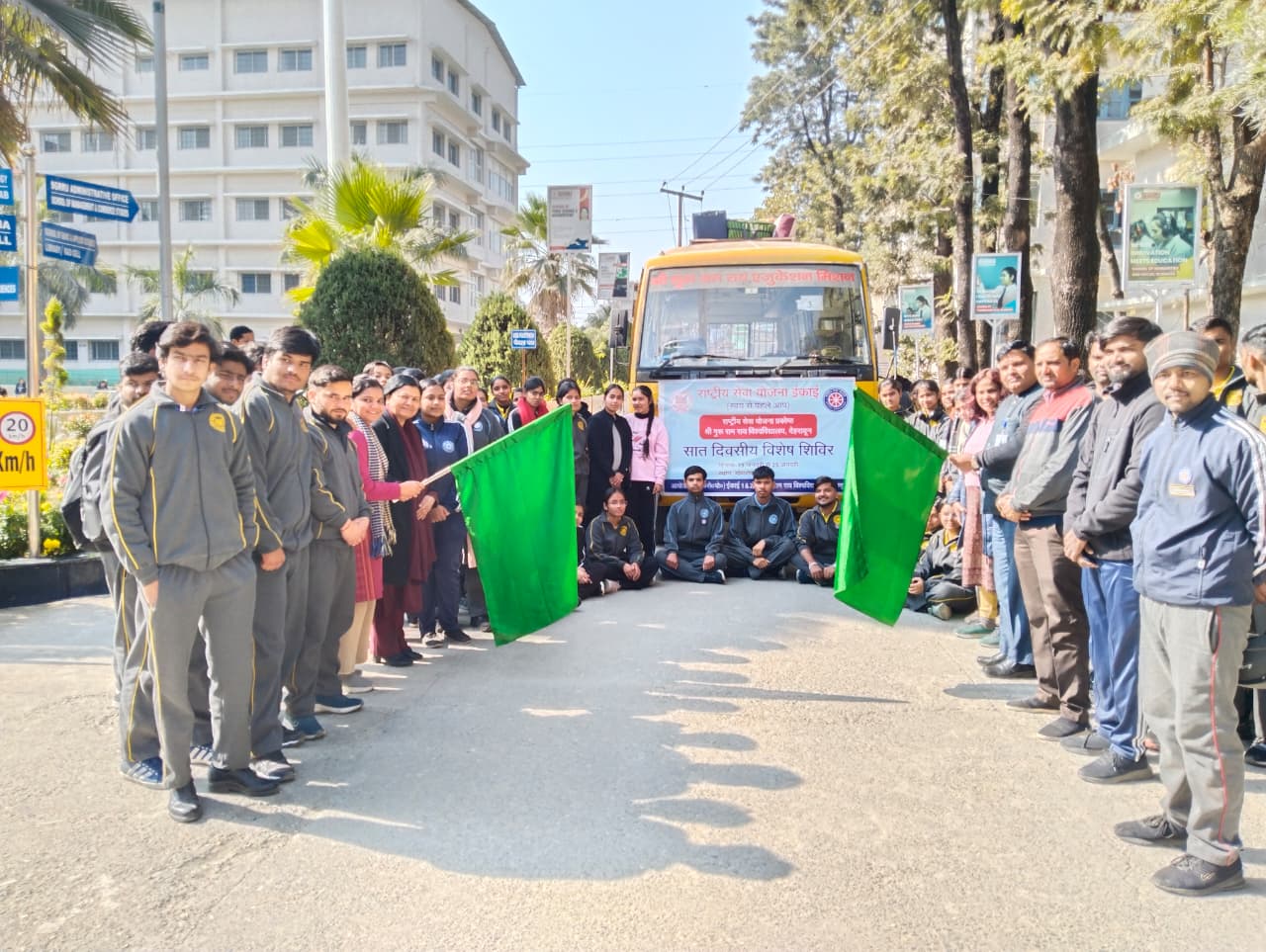 श्री गुरु राम राय विश्वविद्यालय ने, विशेष एनएसएस शिविर से जनजागरूकता की अलख जगाई।