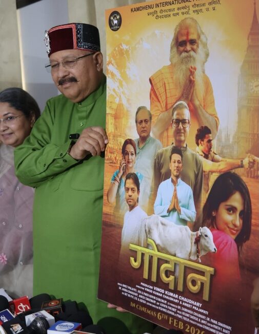 गौमाता में बसती है सनातन की आत्मा, महाराज।