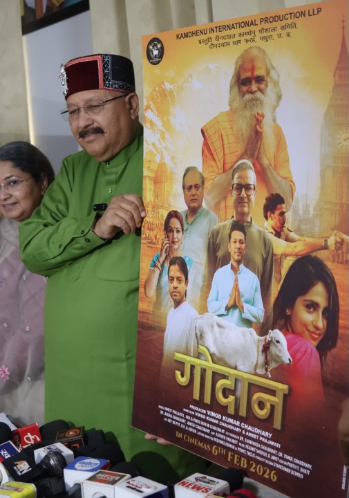 गौमाता में बसती है सनातन की आत्मा, महाराज।