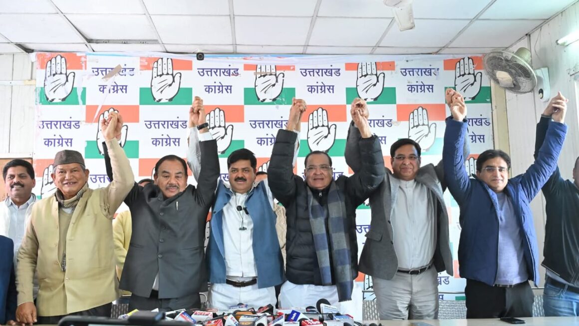उत्तराखंड कांग्रेस का भ्रष्टाचार, अपराध और बेरोज़गारी के खिलाफ, 16 फरवरी को राजभवन घेराव ऐलान। 