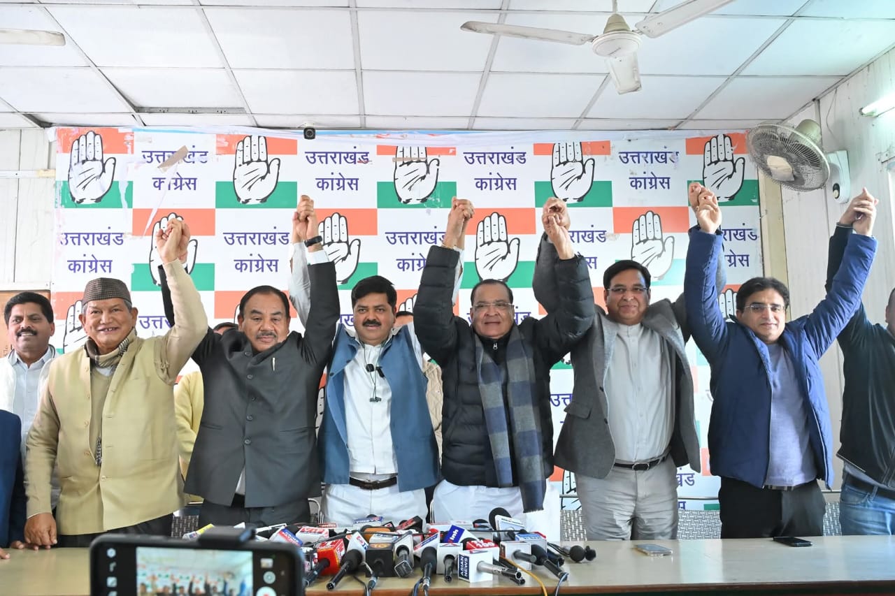 उत्तराखंड कांग्रेस का भ्रष्टाचार, अपराध और बेरोज़गारी के खिलाफ, 16 फरवरी को राजभवन घेराव का ऐलान। 