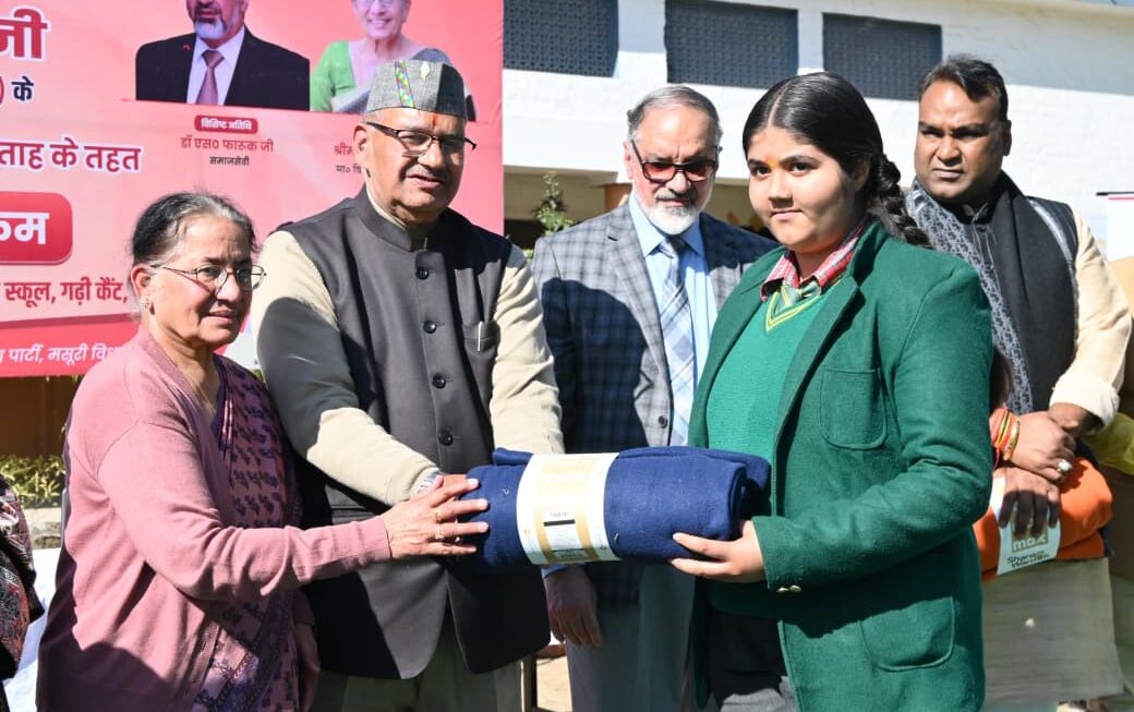 सेवा सप्ताह के तहत कैबिनेट मंत्री गणेश जोशी ने, छात्र–छात्राओं को ब्लैंकेट किए वितरित, बच्चों ने एक स्वर में बोला थैंक्यू मंत्री जी।