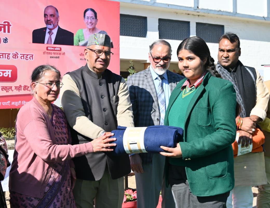 सेवा सप्ताह के तहत कैबिनेट मंत्री गणेश जोशी ने, छात्र–छात्राओं को ब्लैंकेट किए वितरित, बच्चों ने एक स्वर में बोला थैंक्यू मंत्री जी।