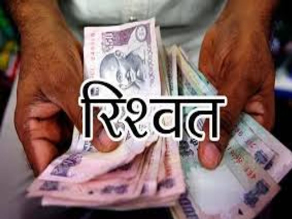 उत्तरकाशी के भटवाड़ी में PWD का अमीन, रिश्वत लेते हुए रंगे हाथ गिरफ्तार।