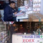 कोडीन युक्त कफ़ सिरप बिक्री पर, औषधि विभाग की सख्त कार्यवाही।