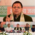 केन्द्रीय बजट 2026-27 विकसित भारत-2047 और, आत्मनिर्भर उत्तराखंड का सशक्त रोडमैप, मुख्यमंत्री पुष्कर सिंह धामी। 