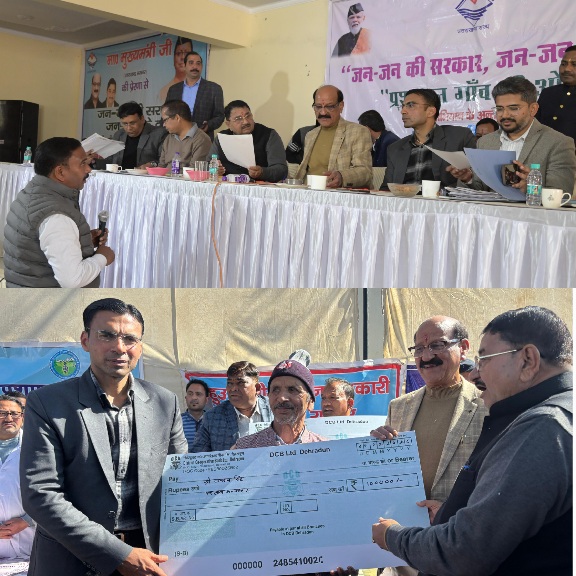 सरकार आपके द्वारः न्याय पंचायत द्वारा में, प्रभारी मंत्री ने सुनी जन समस्याएं, 587 लाभार्थियों को मिला सेवाओं का लाभ। 