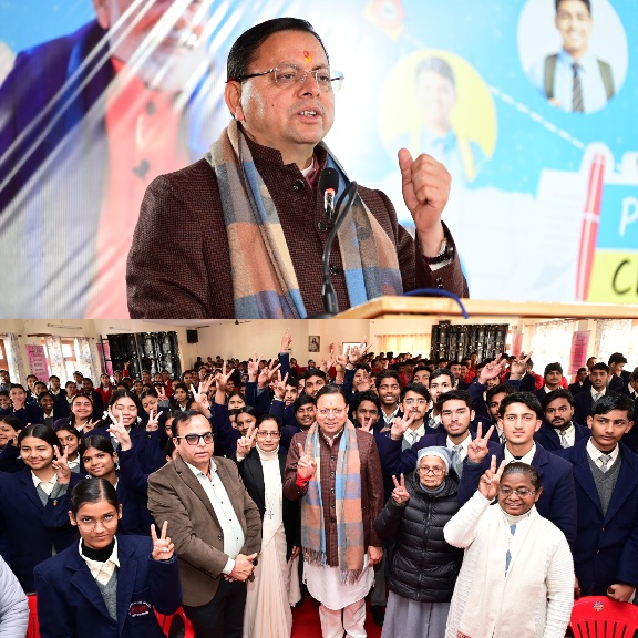 परीक्षा पे चर्चा कार्यक्रम के 9वें संस्करण में हुए शामिल, मुख्यमंत्री धामी।