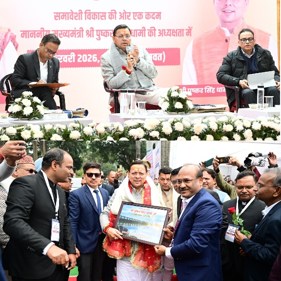 जनभागीदारी, आत्मनिर्भर अर्थव्यवस्था और संतुलित विकास पर हुआ व्यापक मंथन।