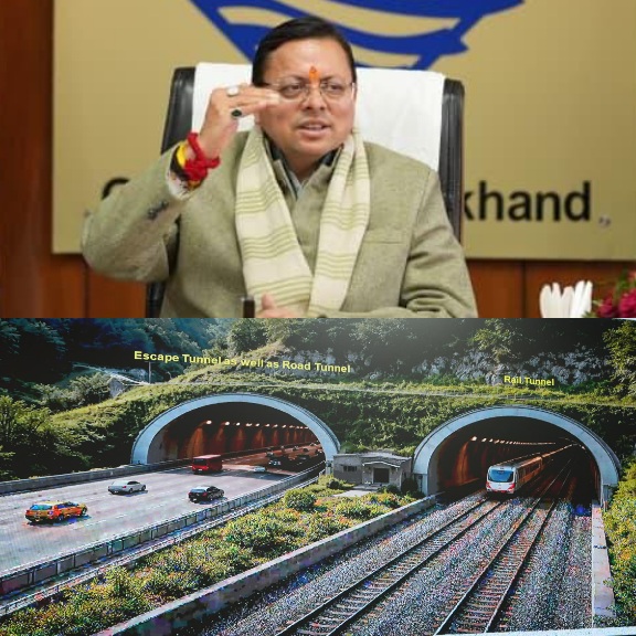 एस्केप टनल को समानांतर सड़कों, ( पैरेलल रोड्स) के रूप में किया जाए विकसित, मुख्यमंत्री।