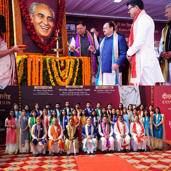 स्वामी राम हिमालयन विश्वविद्यालय का, आठवां दीक्षांत समारोह गरिमामय रूप से संपन्न।