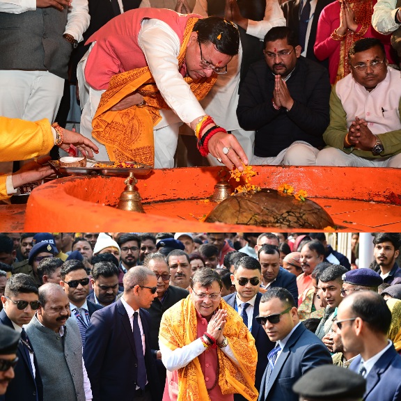 मुख्यमंत्री पुष्कर धामी ने, वनखंडी महादेव मन्दिर में आयोजित, महाशिवरात्रि मेले का किया शुभारम्भ।