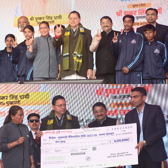 यह दौर प्रदेश के खिलाड़ियों के लिए स्वर्णिम काल जैसा, रेखा आर्या।