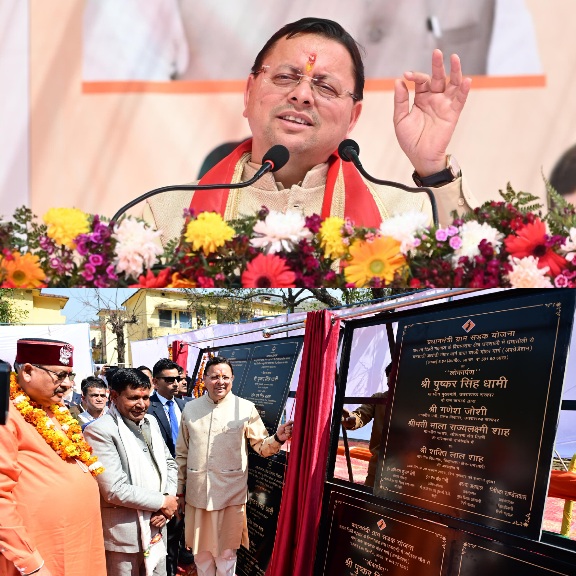 मुख्यमंत्री धामी ने घनसाली में किया, 41.21 करोड़ की योजनाओं का लोकार्पण व शिलान्यास।