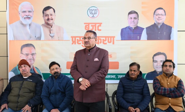 कृषि मंत्री गणेश जोशी ने, केंद्रीय बजट 2026 को विकसित भारत की दिशा में, एक सर्वसमावेशी और विकासोन्मुखी बजट बताया।